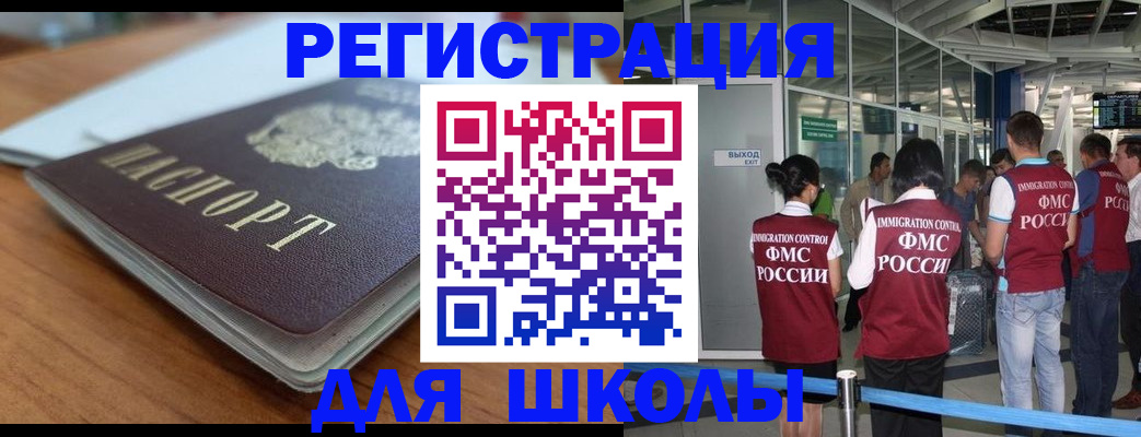 прописка паспорт в Инзе