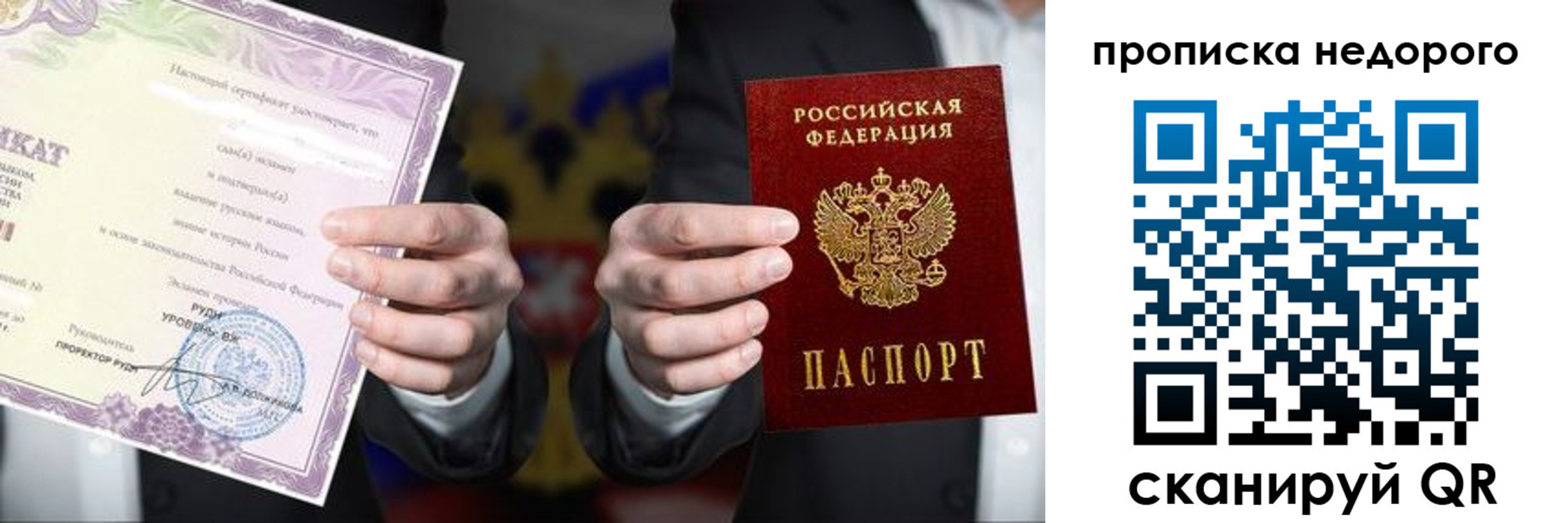 временная регистрация поиск в Инзе