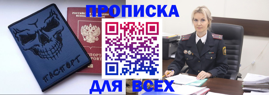 форма 3 в Инзе