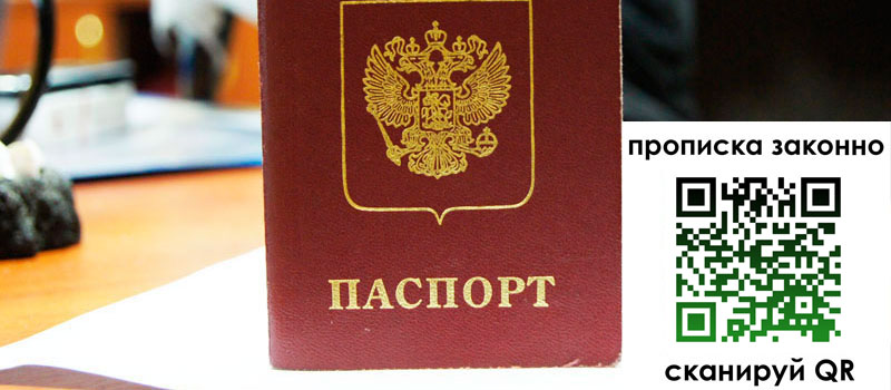 в Инзе height= регистрация в Инзе